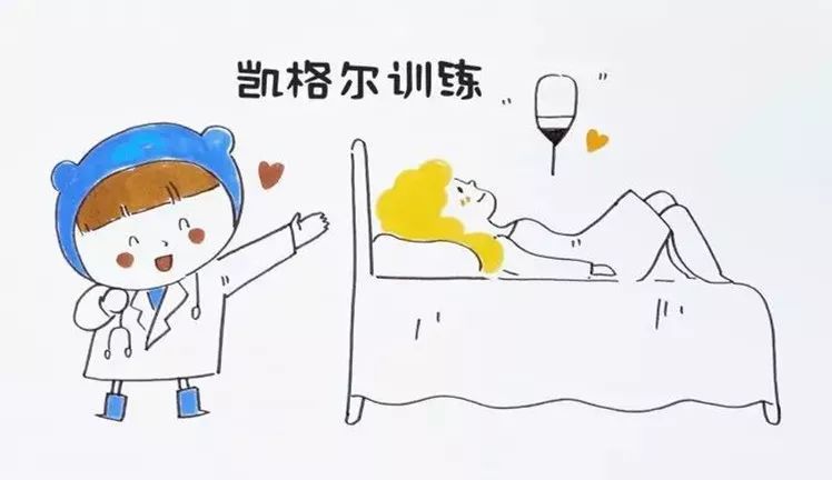 女性难言之隐可防可治,产后的难言之隐