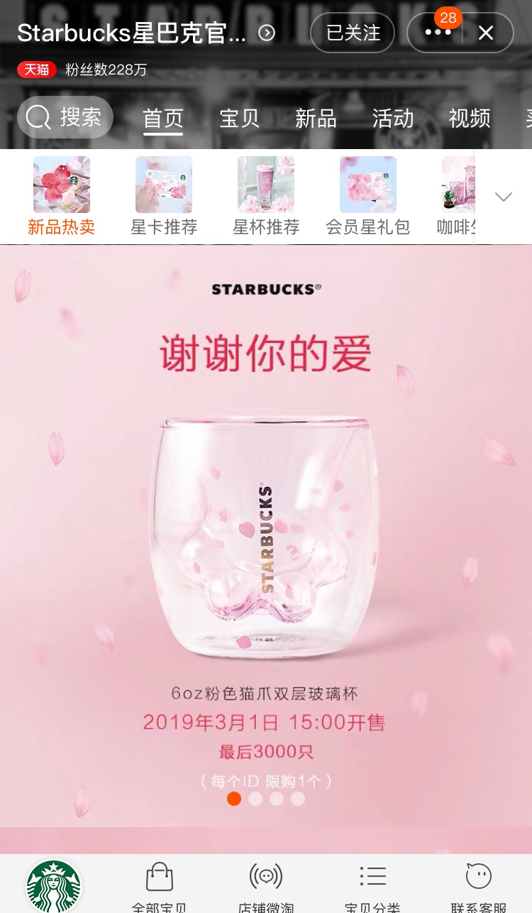 黄牛猫爪杯多少钱一个,猫爪杯哄抢