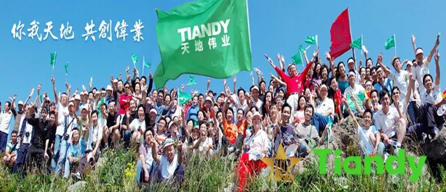 杰出雇主是怎么评选的,天地伟业安防体验店