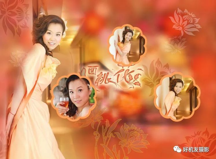 「学习连载」PSCC2018学习连载10——3大进阶图层处理方法