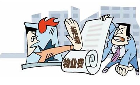 拖欠一千多物业费会被起诉吗,拖欠物业管理费1800元就被起诉了