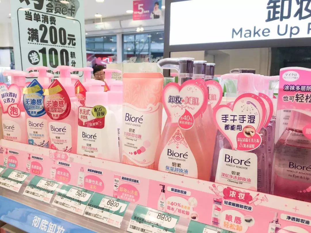 屈臣氏最值得买的4款国货,屈臣氏最值得购买的4款国货