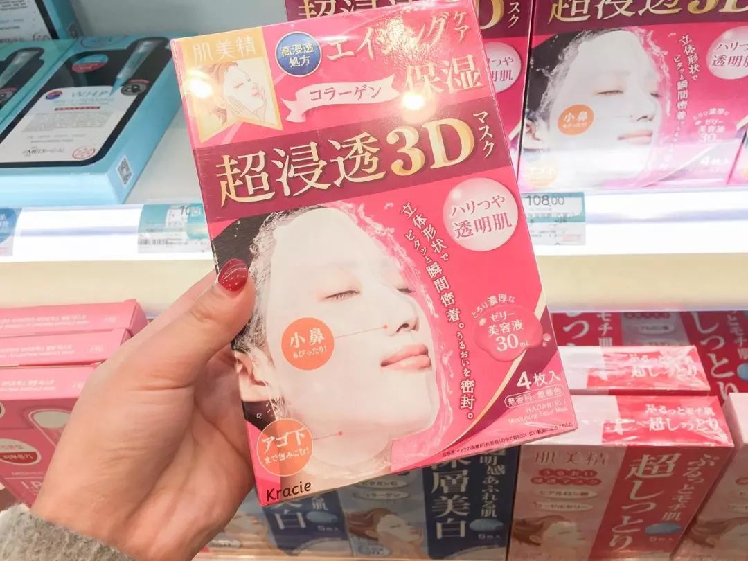 屈臣氏最值得买的4款国货,屈臣氏最值得购买的4款国货