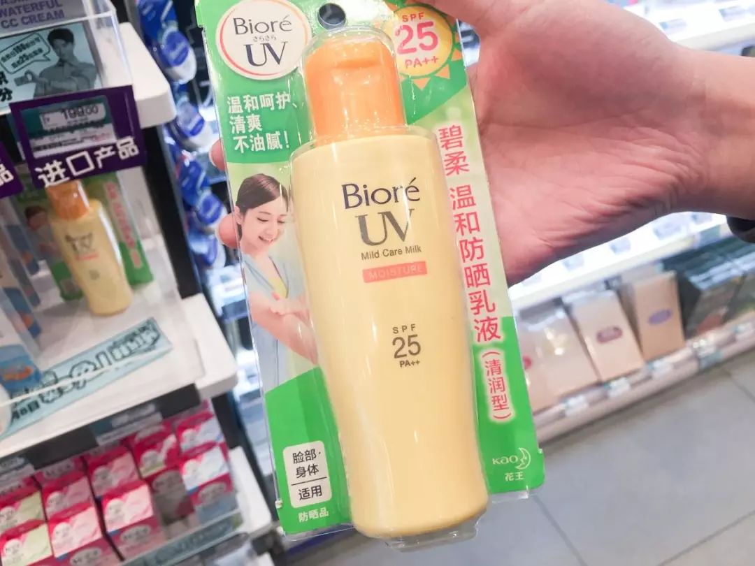 屈臣氏最值得买的4款国货,屈臣氏最值得购买的4款国货