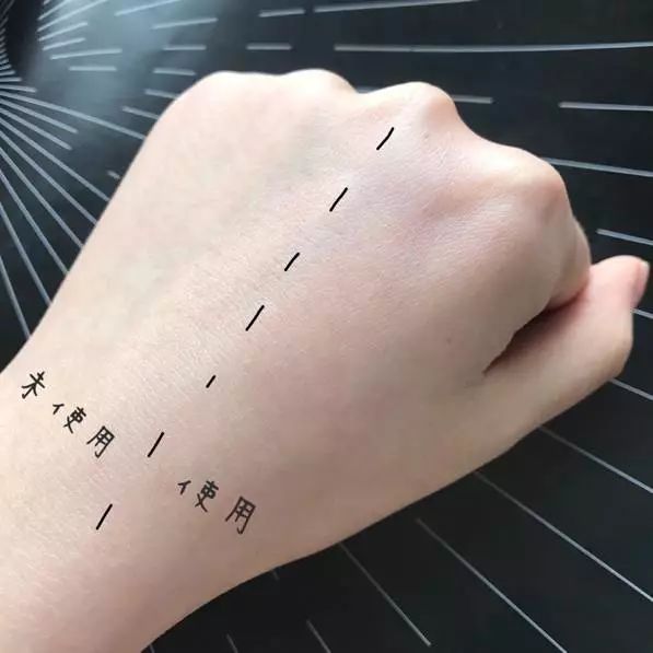 屈臣氏最值得买的4款国货,屈臣氏最值得购买的4款国货