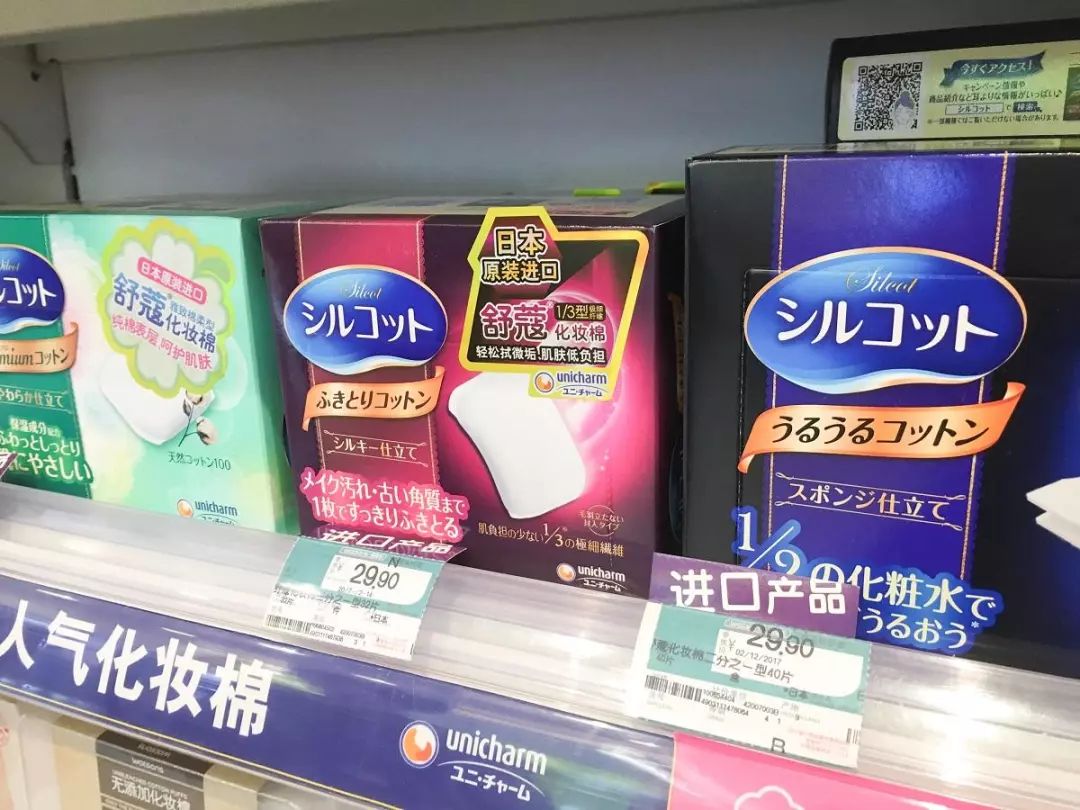 屈臣氏最值得买的4款国货,屈臣氏最值得购买的4款国货