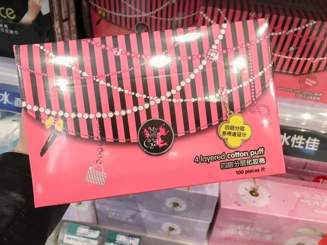 屈臣氏最值得买的4款国货,屈臣氏最值得购买的4款国货