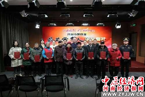 杞县高阳79岁的农民王传兴荣获第四届开封最美家乡人
