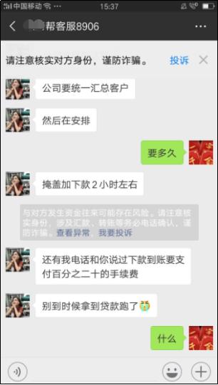 最近手机诈骗的手法是什么,手机上诈骗最新手段有哪些