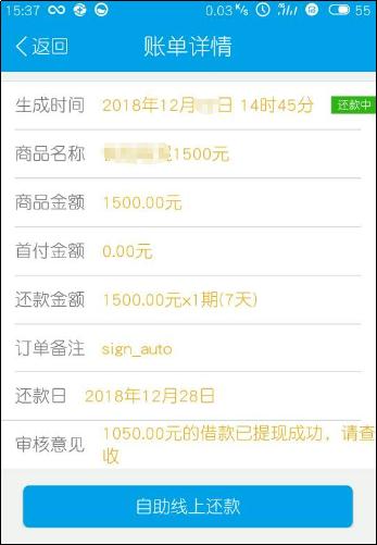 最近手机诈骗的手法是什么,手机上诈骗最新手段有哪些