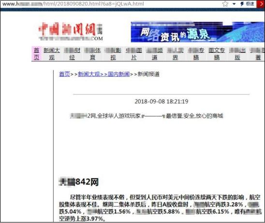 最近手机诈骗的手法是什么,手机上诈骗最新手段有哪些