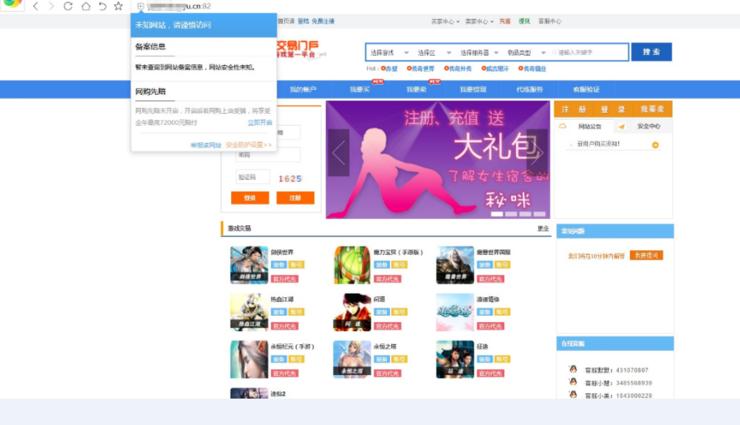 最近手机诈骗的手法是什么,手机上诈骗最新手段有哪些