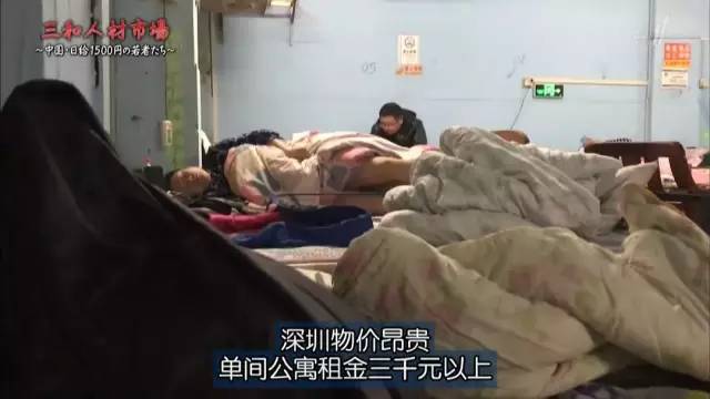 在深圳有套房是什么感受,在深圳你是要有存款还是要有房子