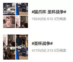 星巴克猫爪杯打架完整版,关于星巴克猫爪杯事件看法