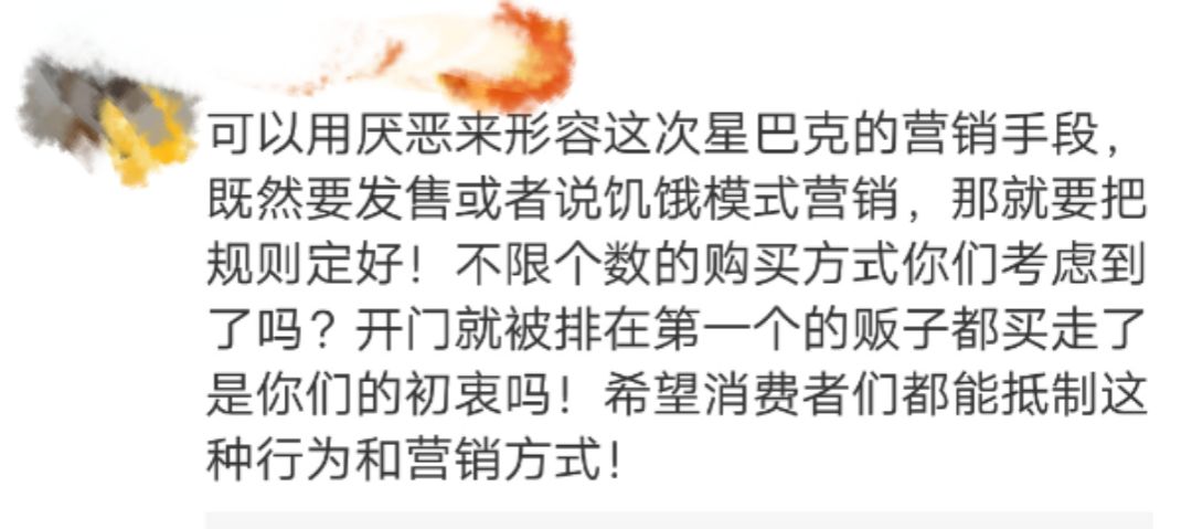 星巴克猫爪杯打架完整版,关于星巴克猫爪杯事件看法