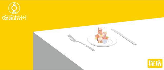 猪笼城寨现状,成都猪笼城寨