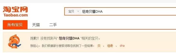 乐友孕婴童店导购好干吗,乐友孕婴店产品怎么样