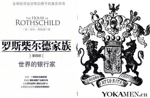 拉菲背后的神秘家族：身家等于2200个马云？