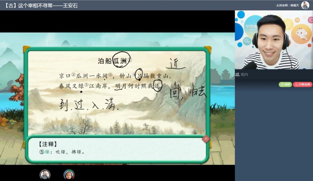 开学预警！把无数老母亲们虐哭的语文作业又来啦！赶快收藏这篇“拯救秘籍”！