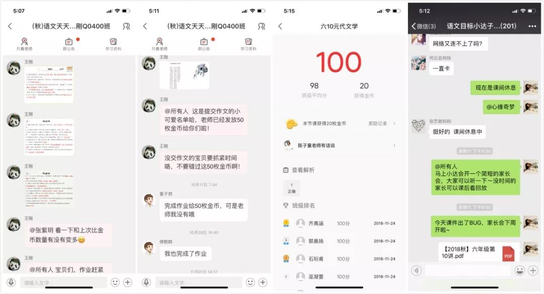 开学预警！把无数老母亲们虐哭的语文作业又来啦！赶快收藏这篇“拯救秘籍”！