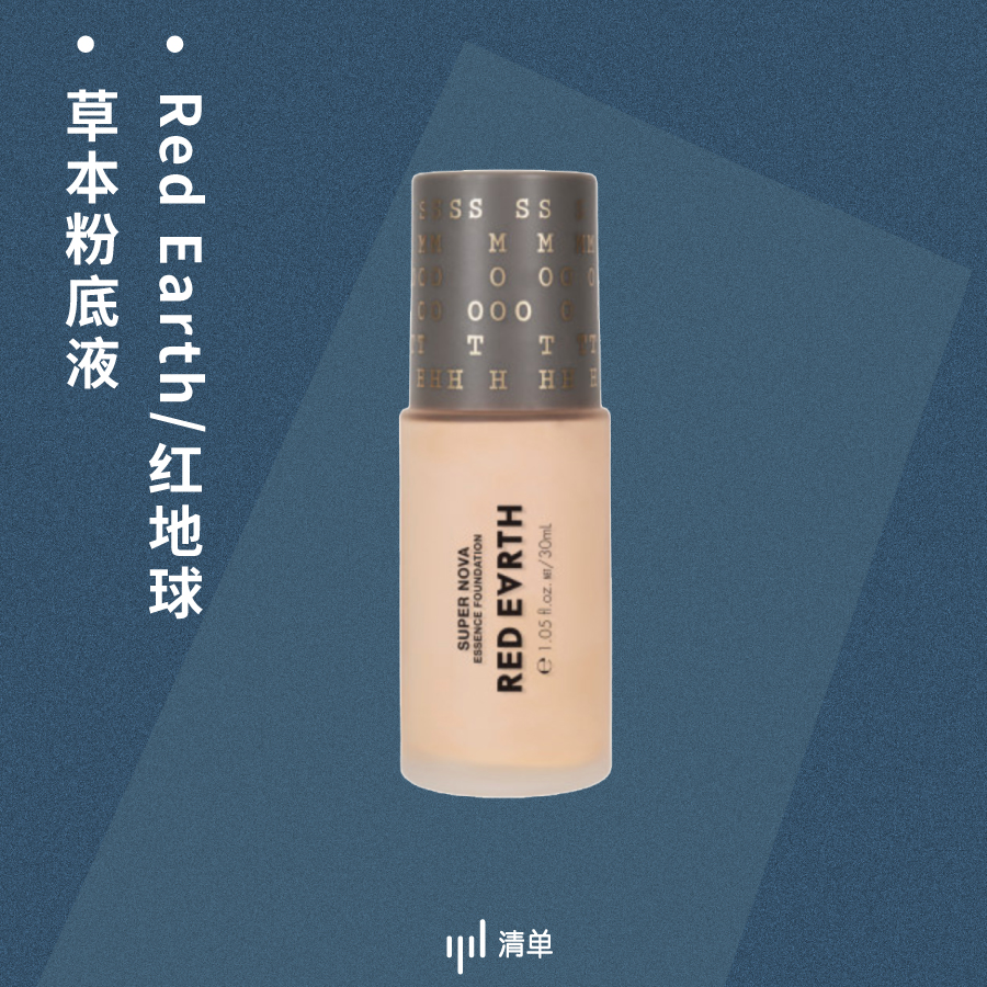 便宜又良心的化妆品,这4个性价比超高的百元平价包