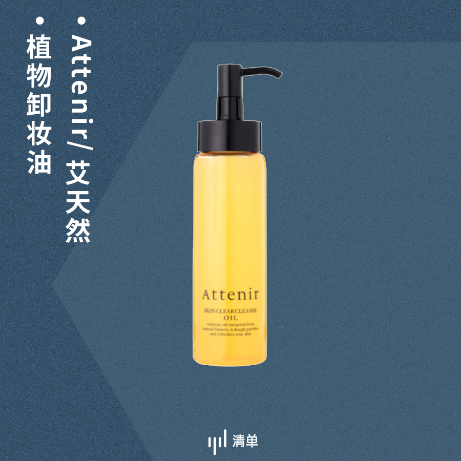 便宜又良心的化妆品,这4个性价比超高的百元平价包