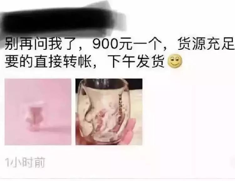 199元猫爪杯,900元猫爪杯