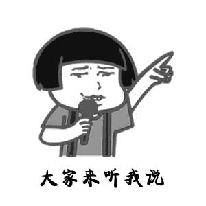 我是眉山人我骄傲！快来为爱上“东马”的四个理由疯狂打CALL