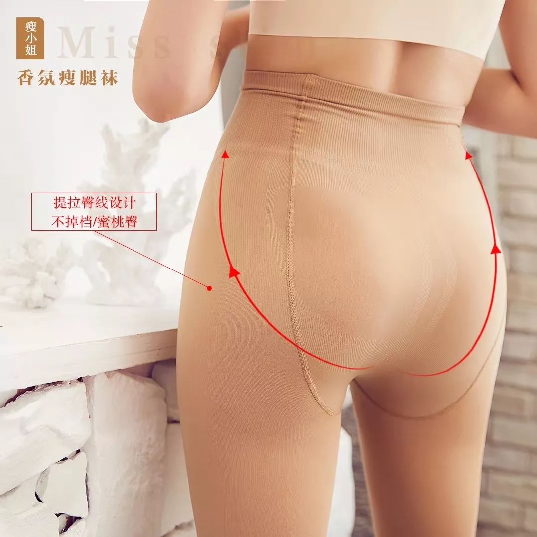 超强瘦腿袜压力袜春秋,打底瘦腿袜冬