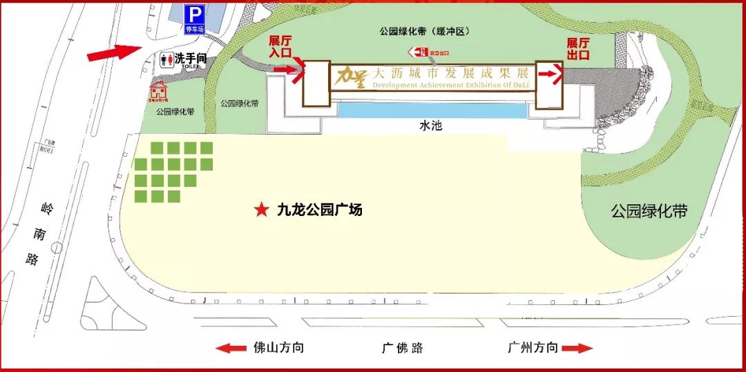 大沥记忆丨销售过亿张!风靡全国的联邦椅,你家还有吗?
