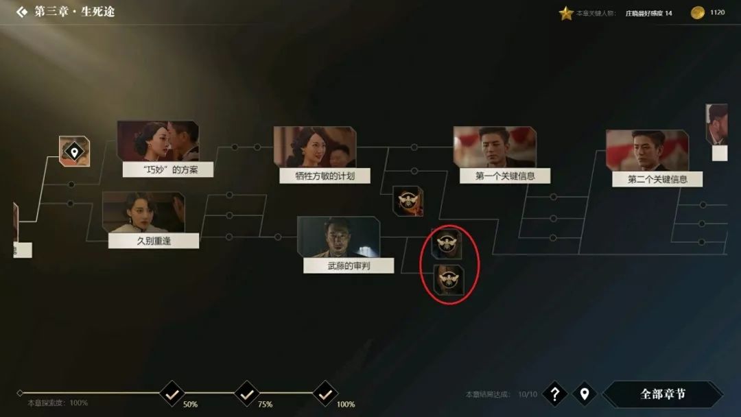 2019steam热销榜,steam十大必买神作单机排行榜