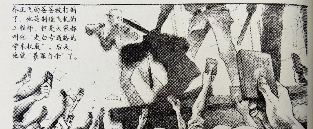 张晓雨，20年前的那架纸飞机，会飞回你身边吗？