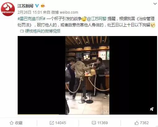 星巴克猫爪杯反映国民素质,星巴克猫爪杯深夜排队疯抢