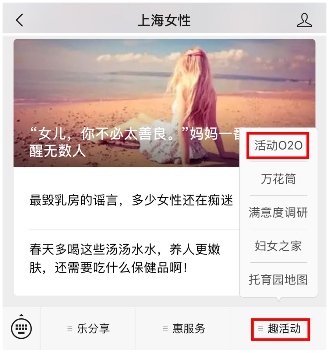 被这波大餐秀到了！三八女神节嗨翻天！点开有惊喜！