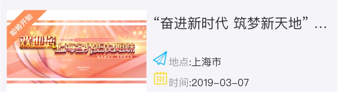 被这波大餐秀到了！三八女神节嗨翻天！点开有惊喜！