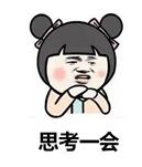 临沂高新区房价还有升值空间吗,临沂市基准地价最新