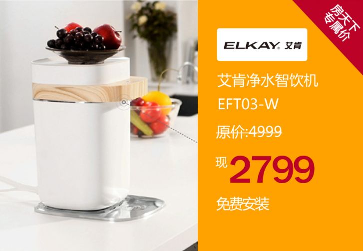 十家大牌，十分品质，十足诚意｜居然，不止优惠