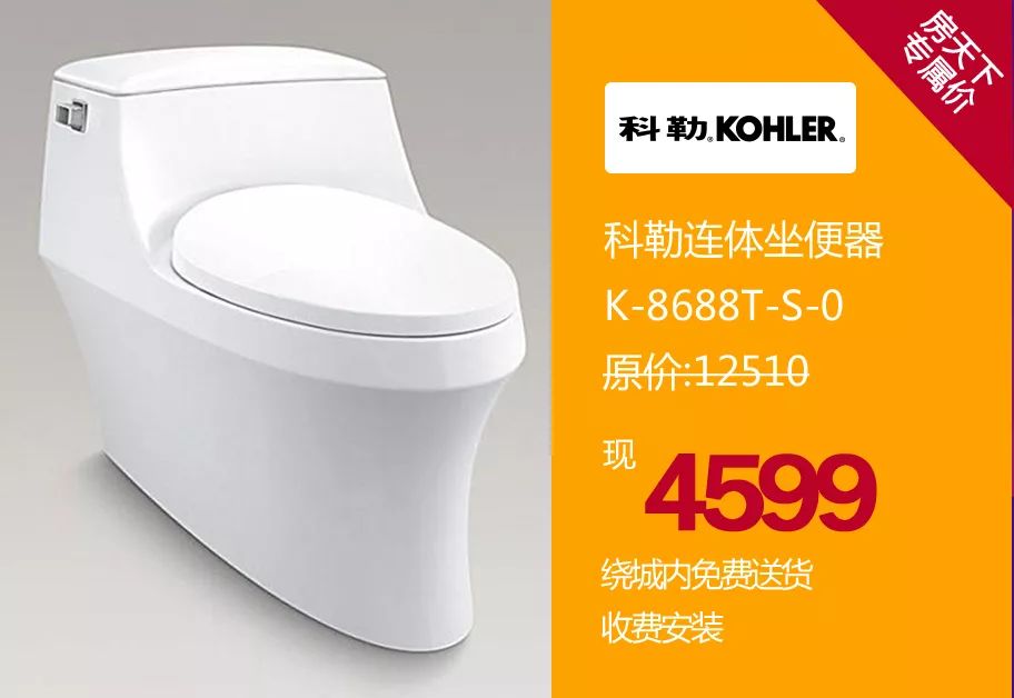 十家大牌，十分品质，十足诚意｜居然，不止优惠