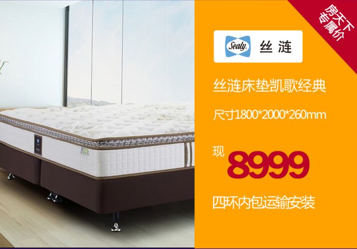 十家大牌，十分品质，十足诚意｜居然，不止优惠