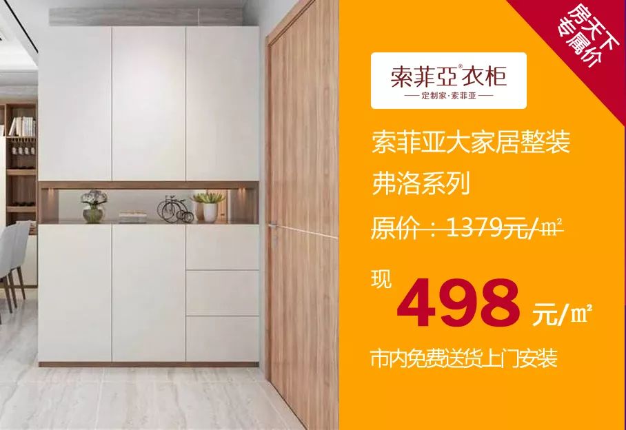 十家大牌，十分品质，十足诚意｜居然，不止优惠