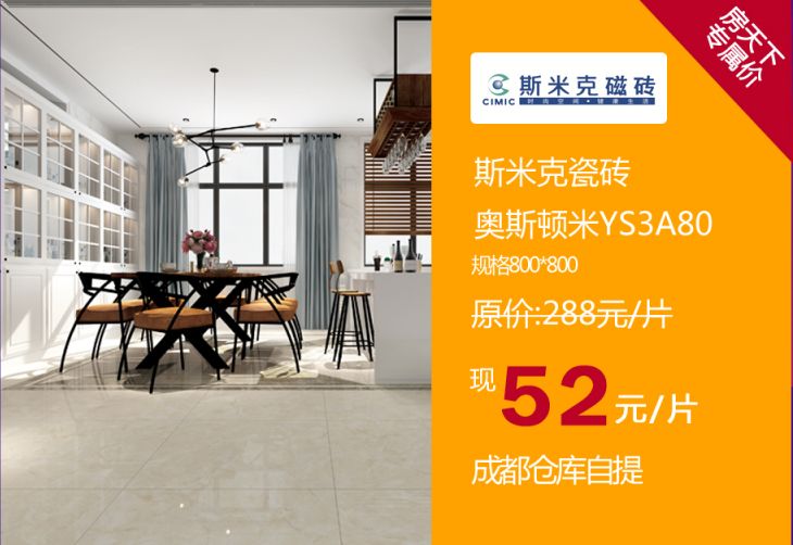 十家大牌，十分品质，十足诚意｜居然，不止优惠