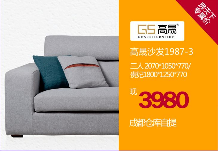 十家大牌，十分品质，十足诚意｜居然，不止优惠