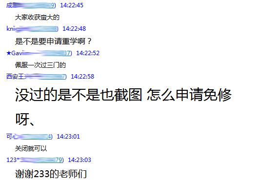 2018一级消防工程师考后感，233网校喜报连连！附图~