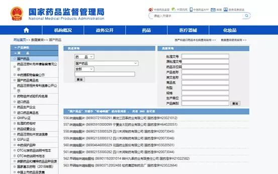 已被叫停的家庭常备药,又有一款药被禁用孩子咳嗽