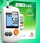 三诺与鱼跃血糖仪哪个牌子准确,不采血血糖仪哪个牌子最好最准确