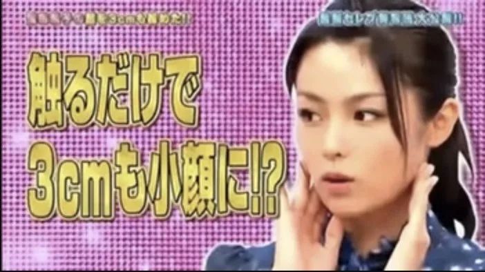 日本美容脸部按摩法,风靡日本脸部按摩八步法