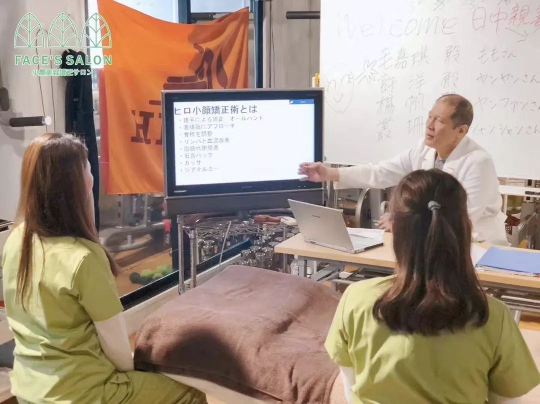 日本美容脸部按摩法,风靡日本脸部按摩八步法