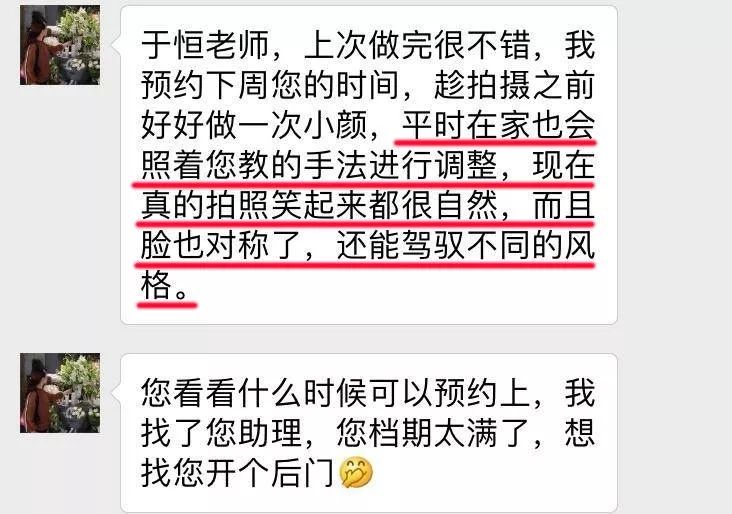 日本美容脸部按摩法,风靡日本脸部按摩八步法