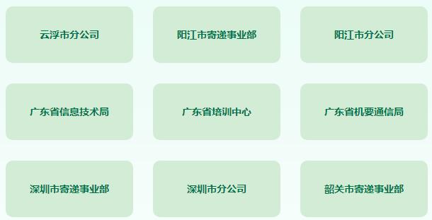 兴业银行校招,立白科技集团校园招聘