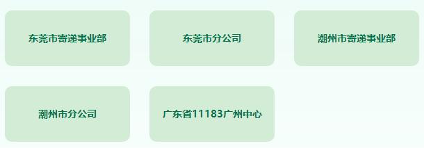 兴业银行校招,立白科技集团校园招聘